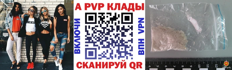 А ПВП Соль Лебедянь
