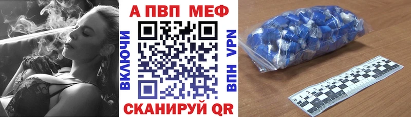 Alpha-PVP мука  Купить закладки  Лебедянь 