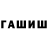 Alpha-PVP СК КРИС Shary Taguilid