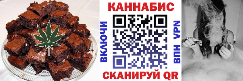 Печенье с ТГК конопля  Купить закладки  Лебедянь 