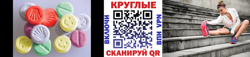 Экстази ешки  Купить закладки  Лебедянь 