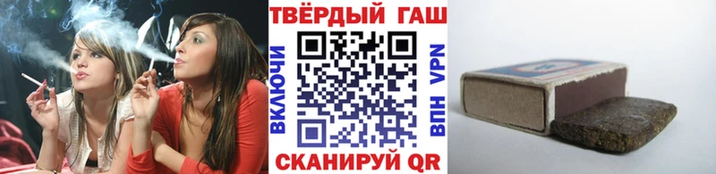 ГАШ убойный  Купить  Лебедянь 