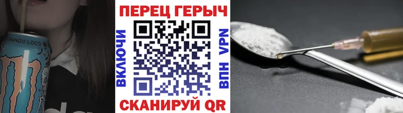 Купить  Лебедянь  Героин хмурый 