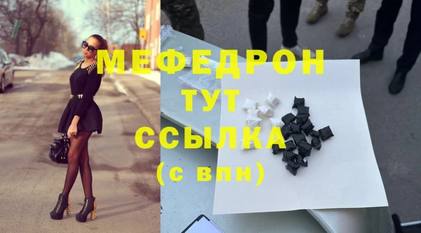 jwh Вяземский