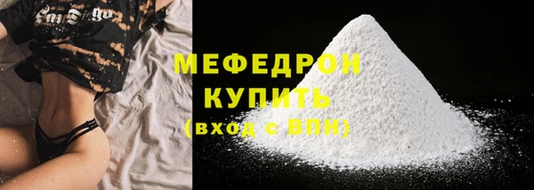 каннабис Горнозаводск