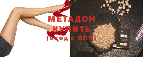 мяу мяу кристалл Волосово