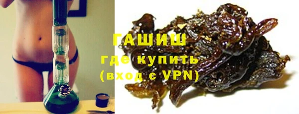 амфетамин Вязьма