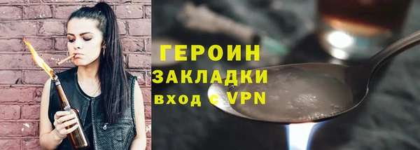 амфетамин Вязьма