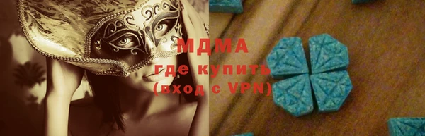 амфетамин Вязьма