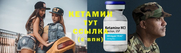 прущая мука Вязники