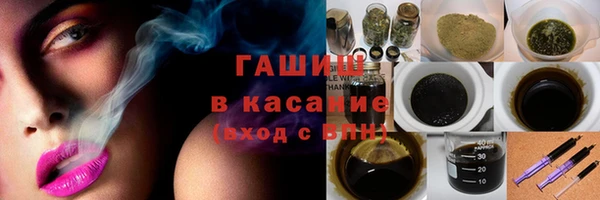 мяу мяу кристалл Волосово