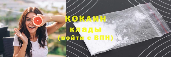 меф Волоколамск