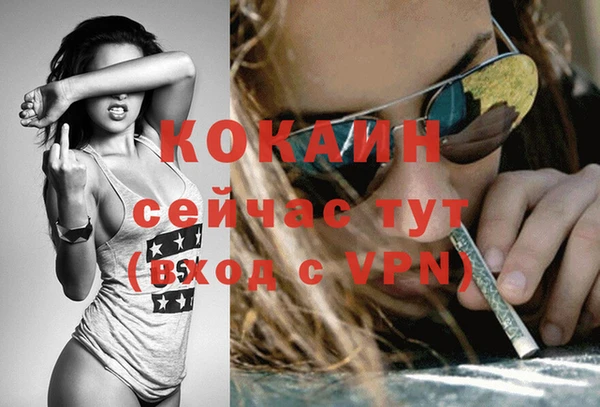 амфетамин Вязьма