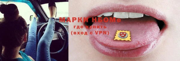 амфетамин Вязьма