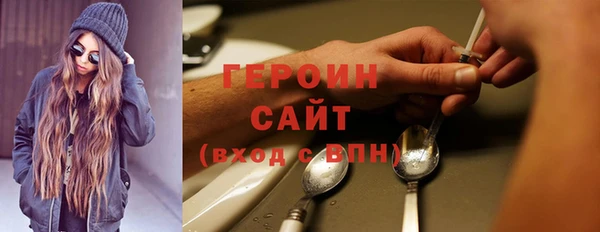 прущая мука Вязники