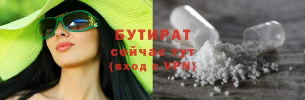 прущая мука Вязники