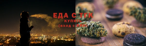 прущая мука Вязники