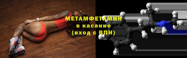 амфетамин Вязьма