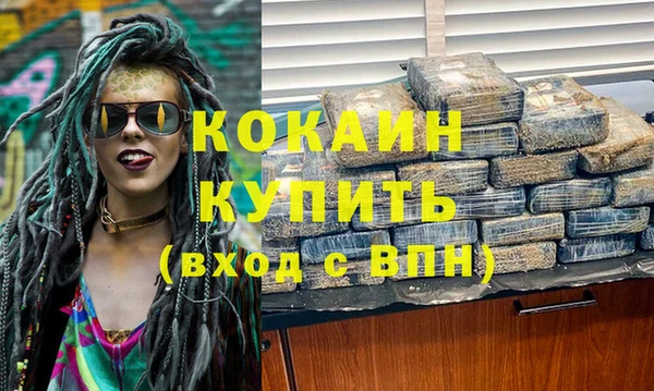 jwh Вяземский