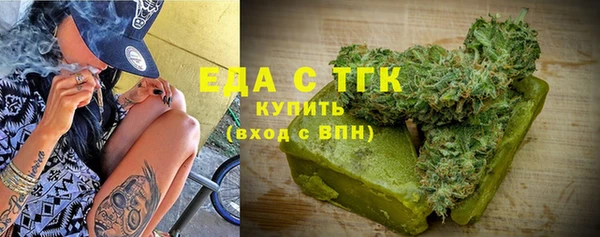 амфетамин Вязьма