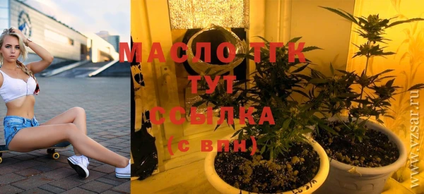 jwh Вяземский
