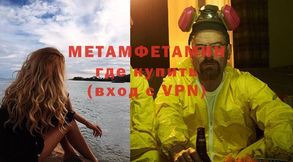амфетамин Вязьма