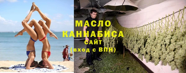 амфетамин Вязьма