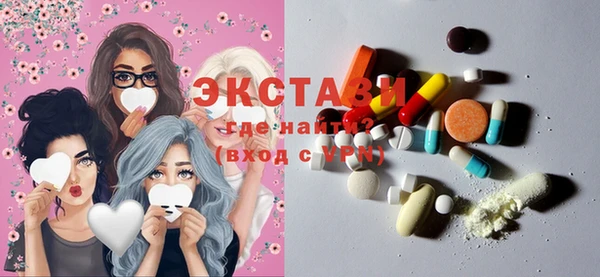 меф Волоколамск
