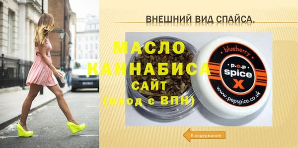 амфетамин Вязьма