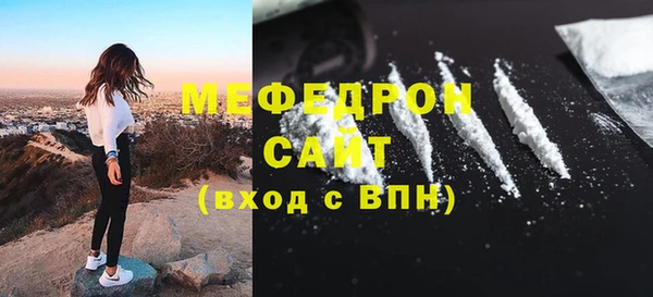 jwh Вяземский