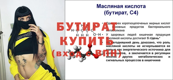 jwh Вяземский