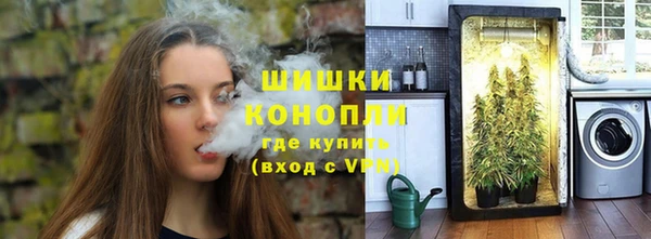 амфетамин Вязьма