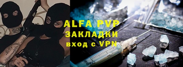 амфетамин Вязьма