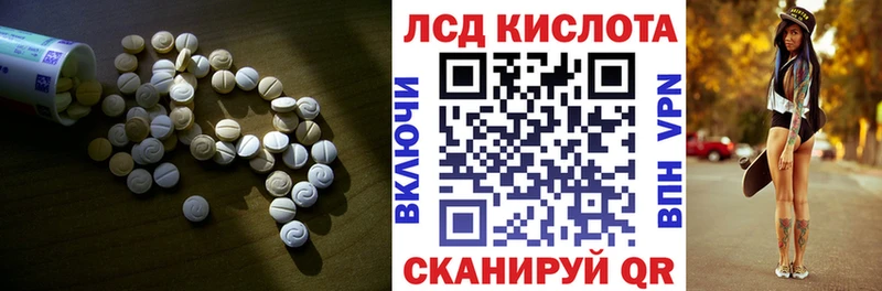 Купить закладки  Лебедянь  Лсд 25 экстази ecstasy 