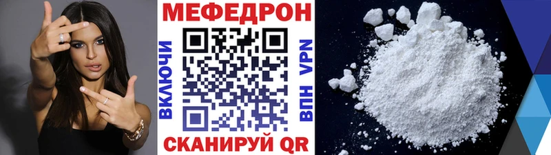 Купить где  Лебедянь  Мефедрон 4 MMC 