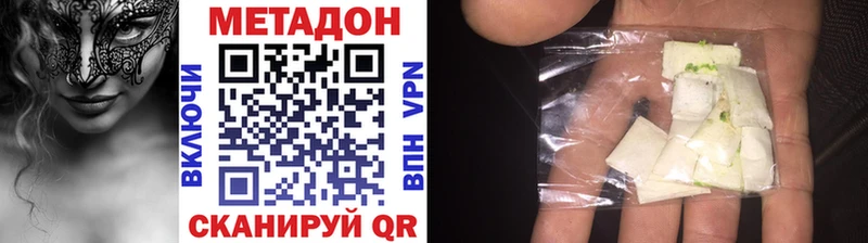 Купить закладки  Лебедянь  Метадон мёд 